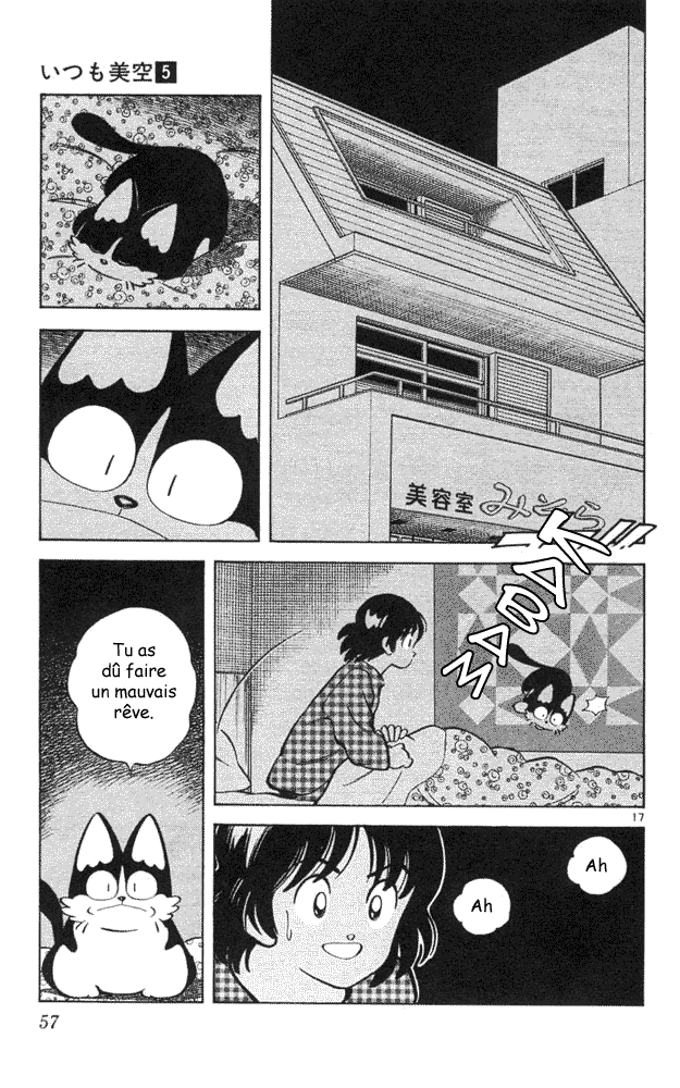 img Itsumo misora 17